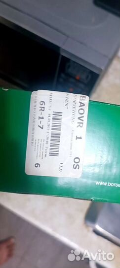 Комплект цепи грм volkswagen Tuareg l 3,2-3,6