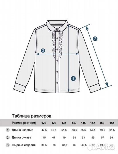 Блузка новая 164 см