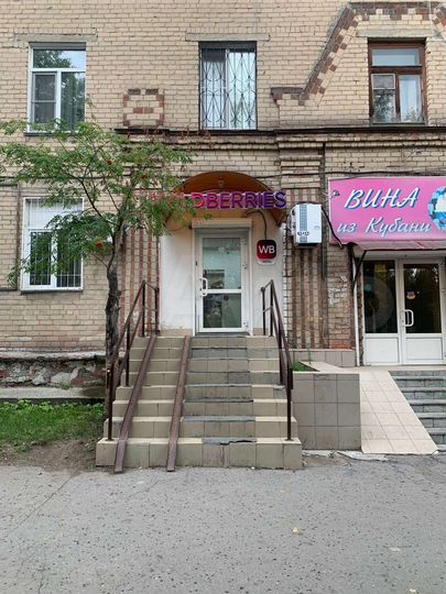 Торговая площадь, 97 м²