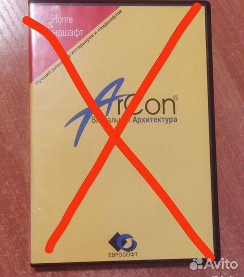 Программы на дисках