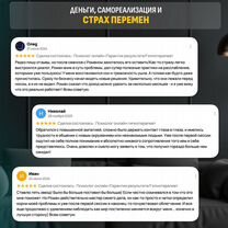 Психолог онлайн психотерапевт, Абай