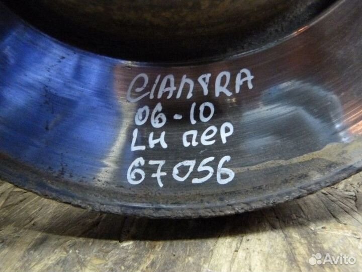 Диск тормозной передний вентилируемый Hyundai Elan