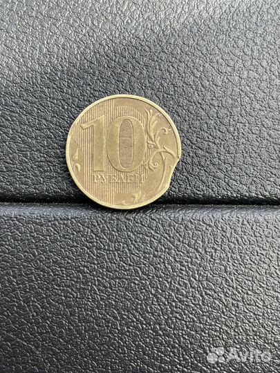 Монета 10 рублей с выкусом. 2018 год. Брак