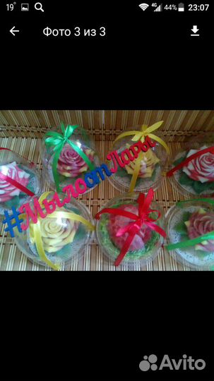 Сувенирное мыло