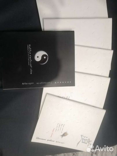 Дневники школьные