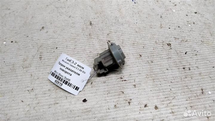 Патрон указателя поворота Mitsubishi Galant E3 88