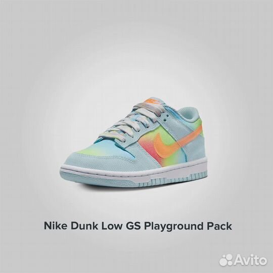 Nike Dunk Low GS Playground Pack