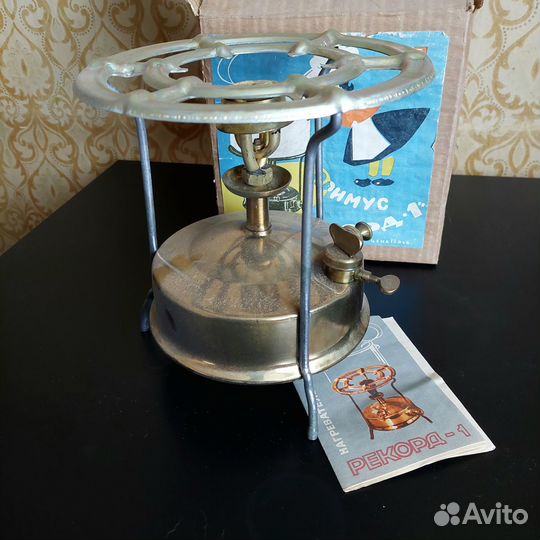 Примус Рекорд 1, СССР, новый