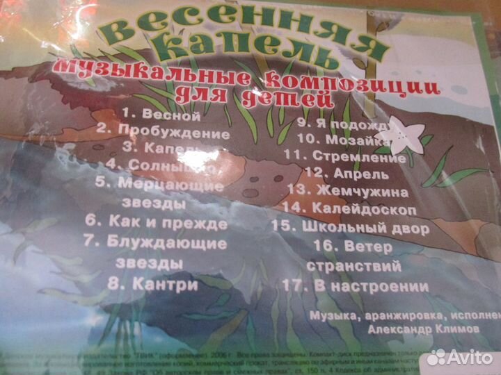 Мультфильмы и аудио сказки для детей