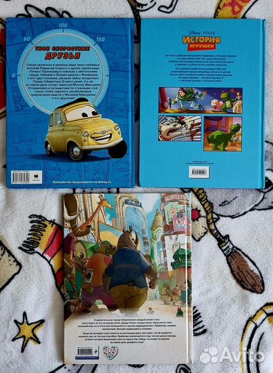 Детские Графические романы (комиксы) пакетом