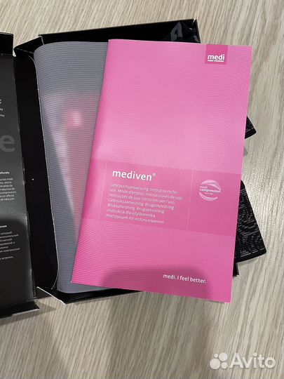 Компрессионные чулки