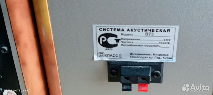 Колонки активные 2.0