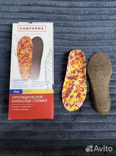 Детские ортопедические стельки