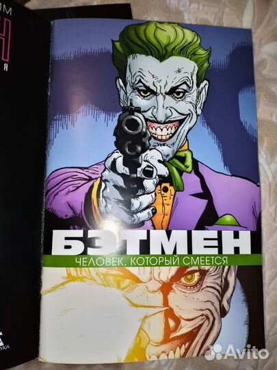 Комикс DC Джокер издание делюкс