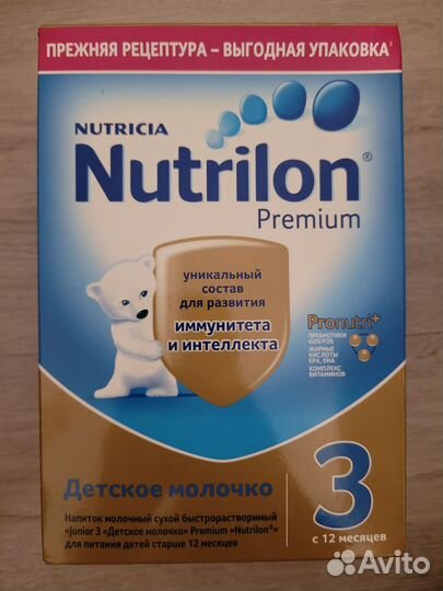 Детская смесь нутрилон премиум 3