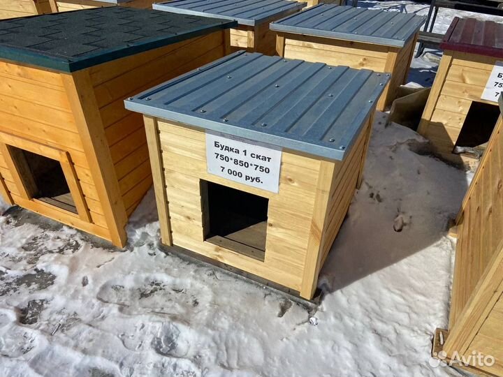 Будка для собаки