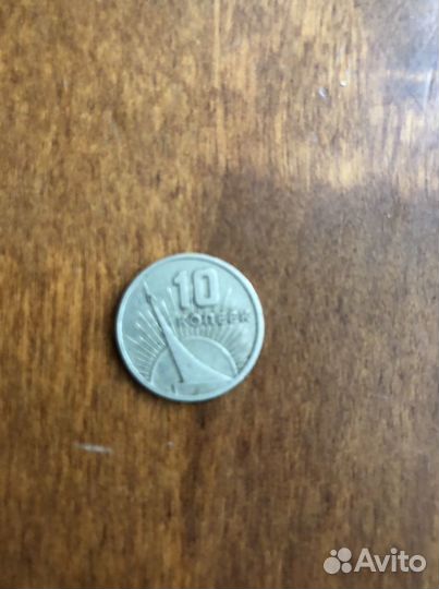 Юбилейные монеты СССР