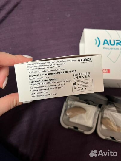 Слуховой аппарат aurica