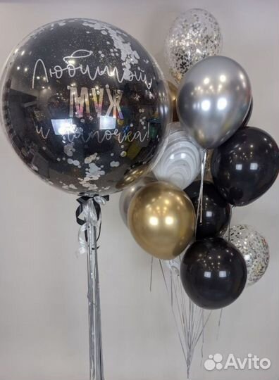 Воздушные шары