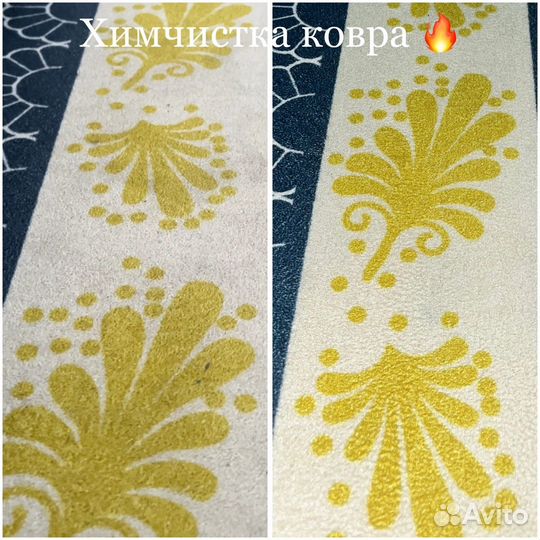 Клининговые услуги