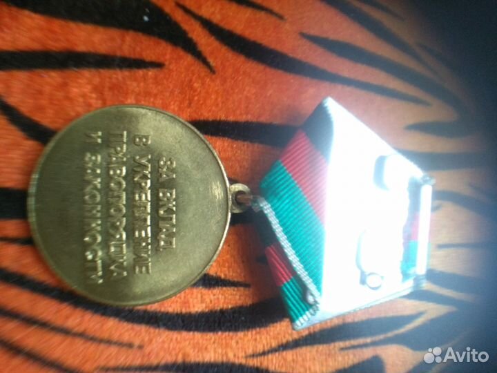 Медаль мвд РФ, Якутия- Саха