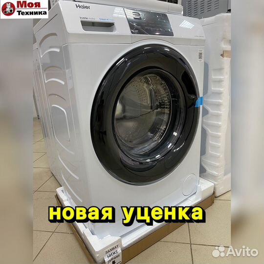 Стиральная машинка