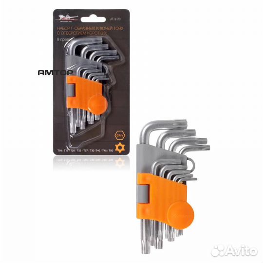 Airline AT-9-23 Набор торцевых Г-образных ключей 9