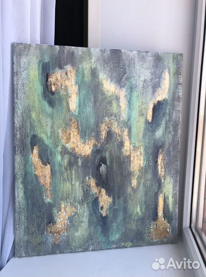 Картина «Северное сияние»