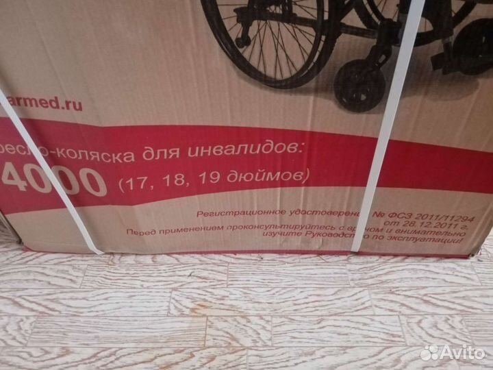 Коляска инвалидная новая