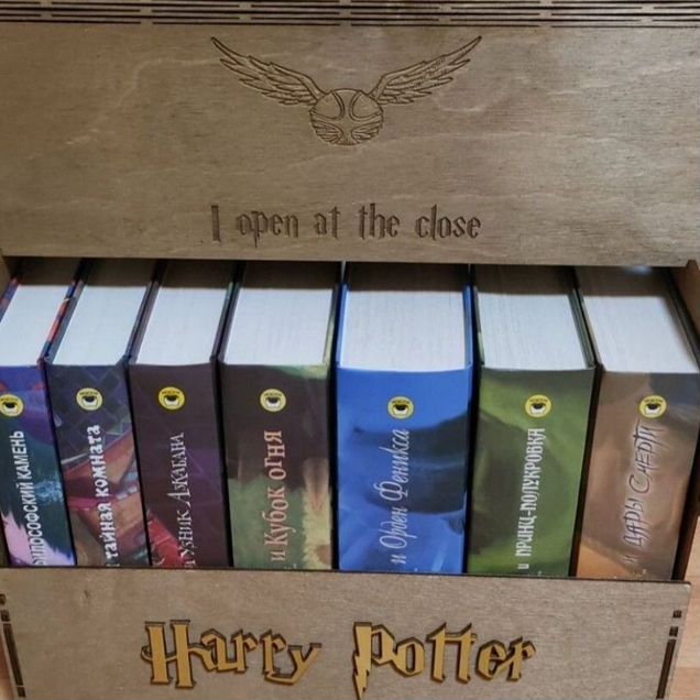 Книги Гарри Поттер Росмэн + сундук без ушек