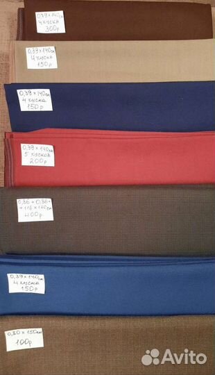 Ткань СССР и современная