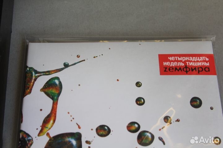 Внешний пакет / Конверт для винил пластинки 50 шт