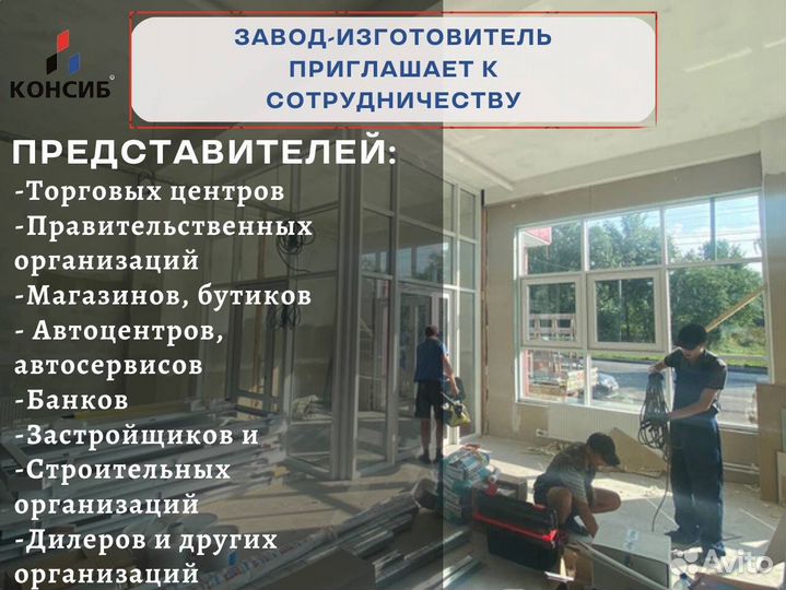 Пластиковые окна, остекление балконов в новостройк