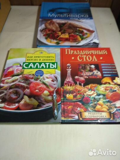 9 книг по кулинарному искусству рецепты, пакетом