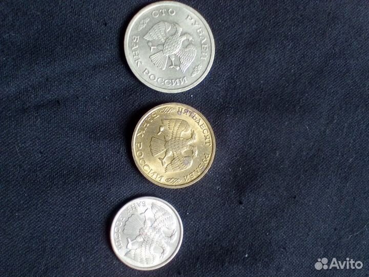 Монеты, Россия, 1993 г., лмд