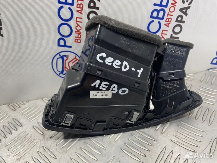 Дефлектор воздушный Kia Ceed