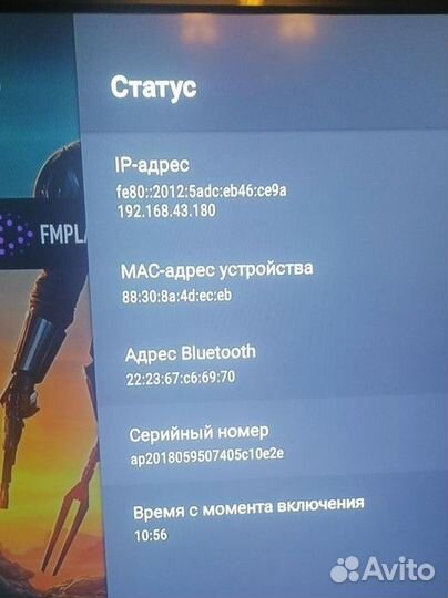 Смарт Тв vontar W2 4/64 гб Amlogic S905W2