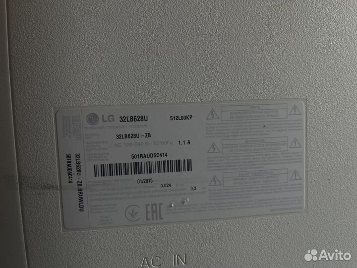 Телевизор lg 32LB628