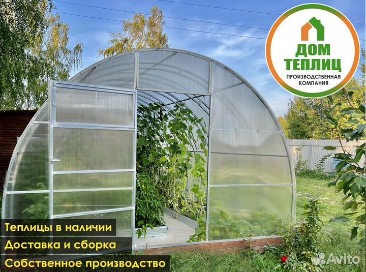 Теплицы и парники под поликарбонат