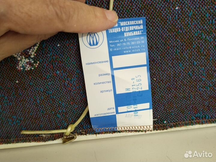 Картина в раме гобеленовая