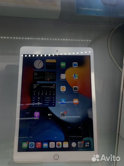 iPad 7 32gb