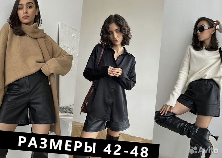 Шорты женские короткие