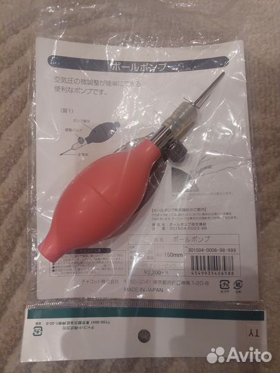 Гимнастический мяч