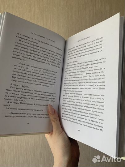 Книга Ни Сы