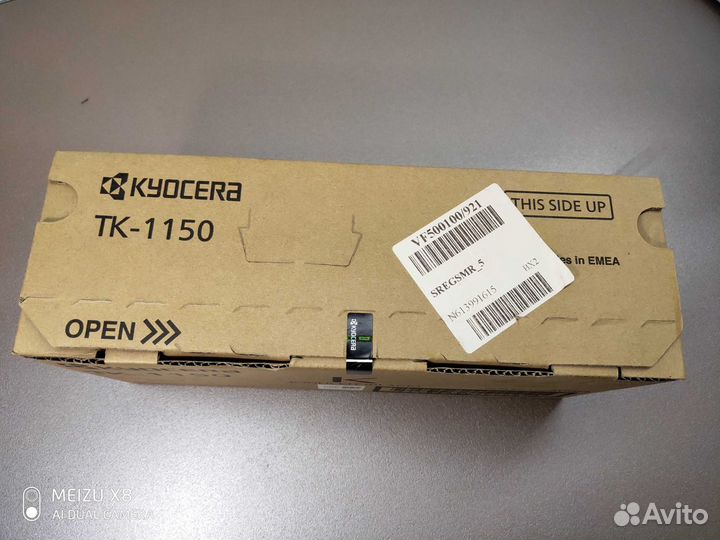 Картридж Kyocera TK-1150