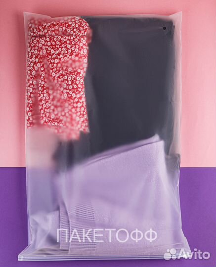 Упаковочные Зип пакеты 27х35см с бегунком