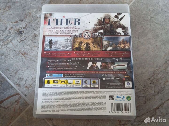 Assassin's Creed 3 на PS3 и X-Box 360