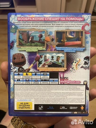 Игра для приставки Little Big Planet 3 PS4