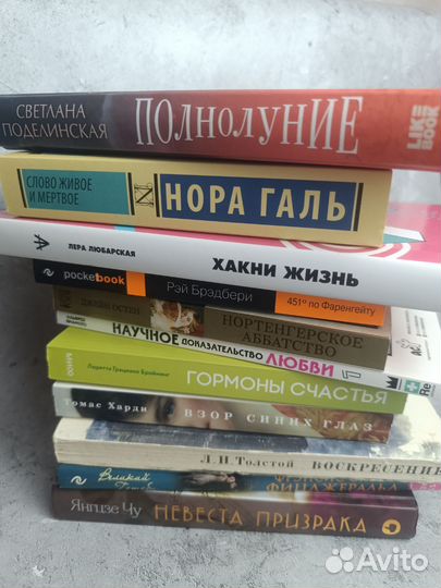 Книги пакетом