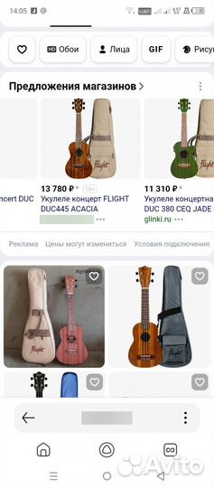 Укулеле flight NUS 310